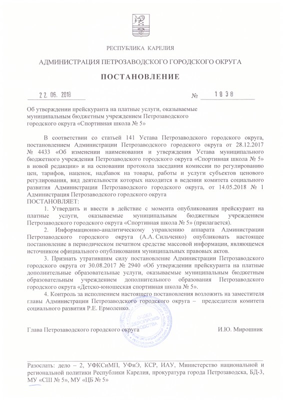 Порядок расследования и учёта несчастного случая на производстве. Сертификат соответствия тп 134-19. Постановления 2000 года. 25, ч. Постановление на сутки ареста.